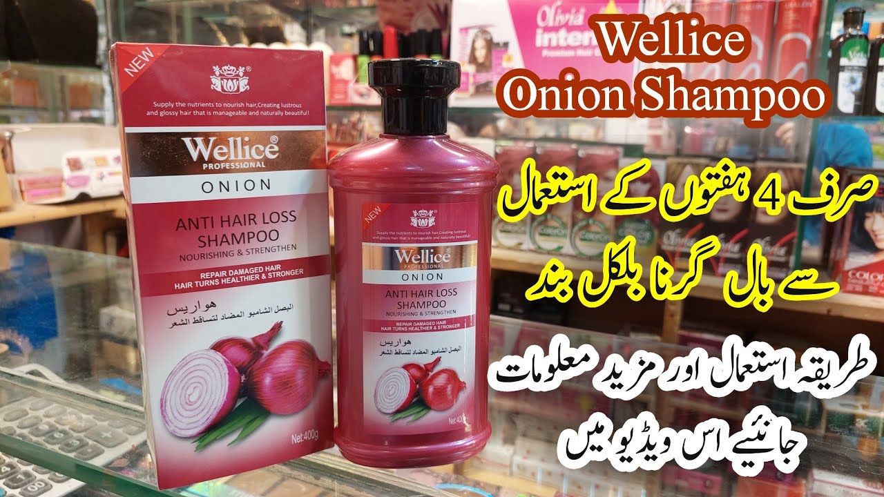 How To Use Wellice Anti-Hair Loss Onion Shampoo | Detailed Review