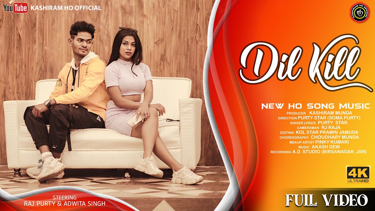 Dil Kill || New Ho Munda Video 2023 || Singer Purty Star || Raj Purty & Adwita Singh || Full Video