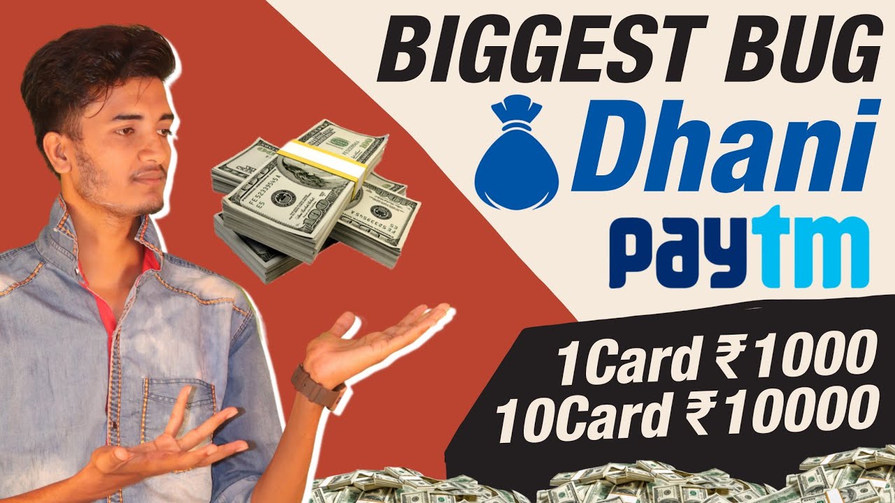 Biggest Dhani Bug Per Number Rs.1000 Instant Paytm Cash || RS.10000 Free Paytm Cash Trick