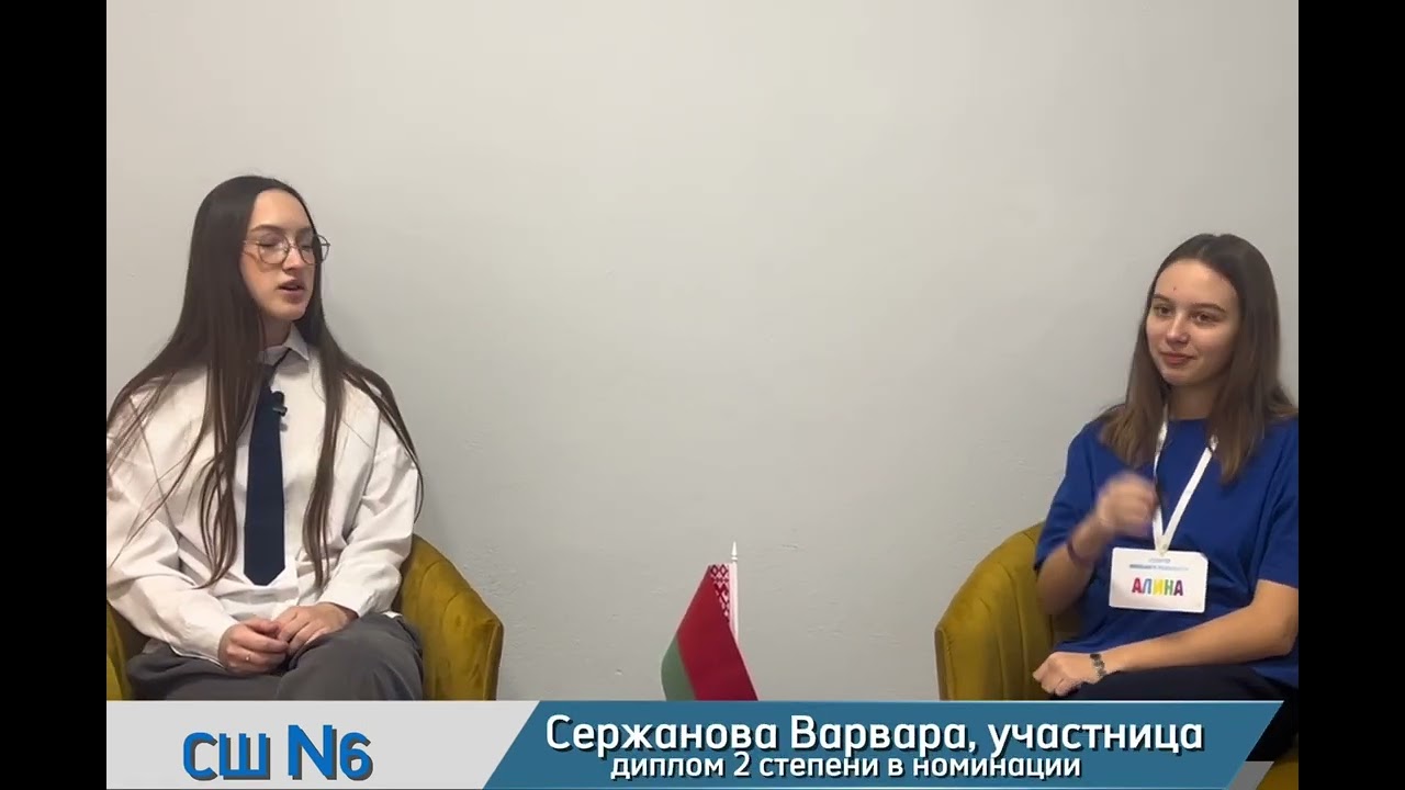 Онлайн конференция