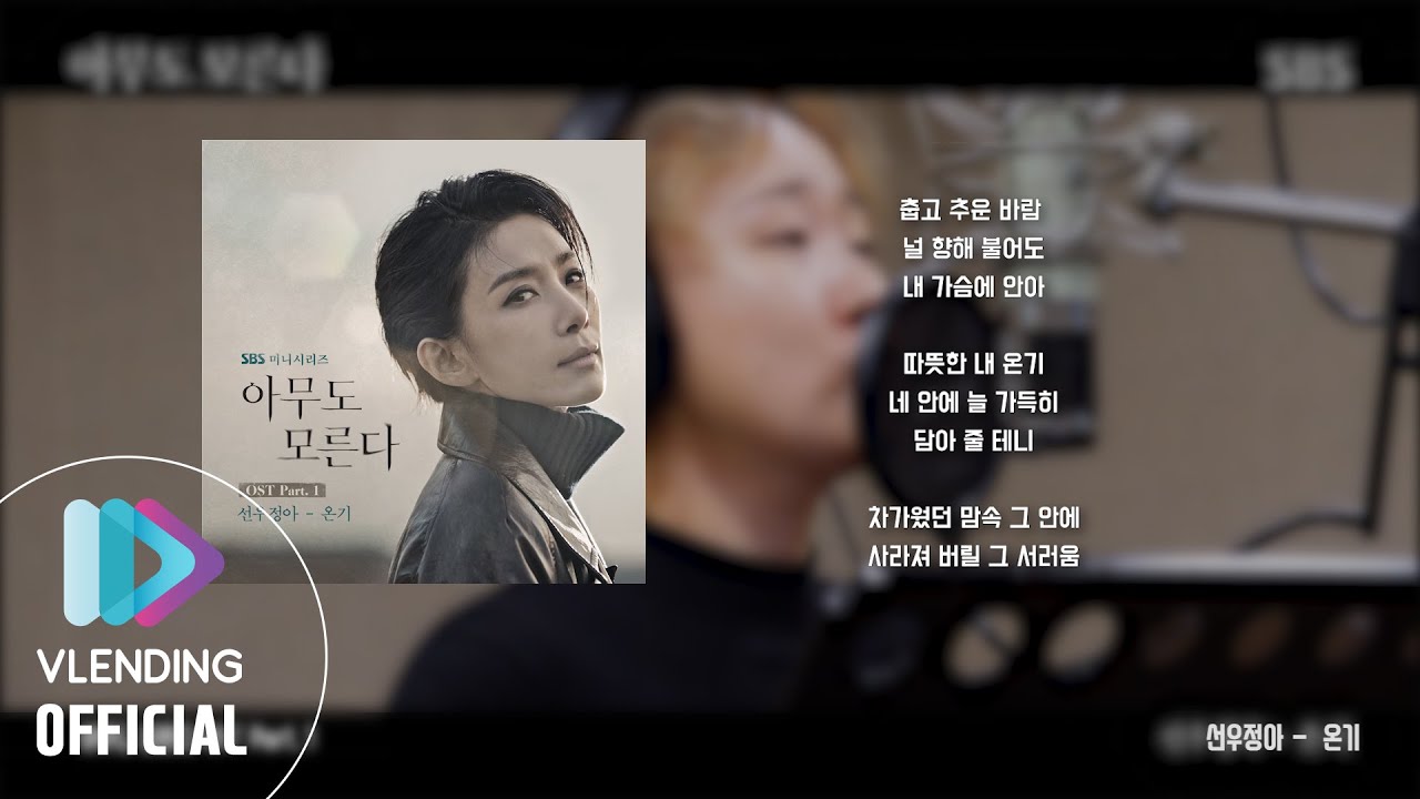 [OST Playlist🎧] 아무도 모른다 OST 전곡 듣기 (Nobody Knows OST)