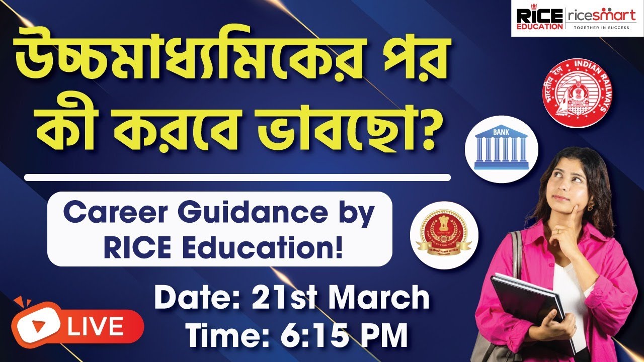 Higher Secondary Exam Over? Find Your Career Path | RICE Education Live