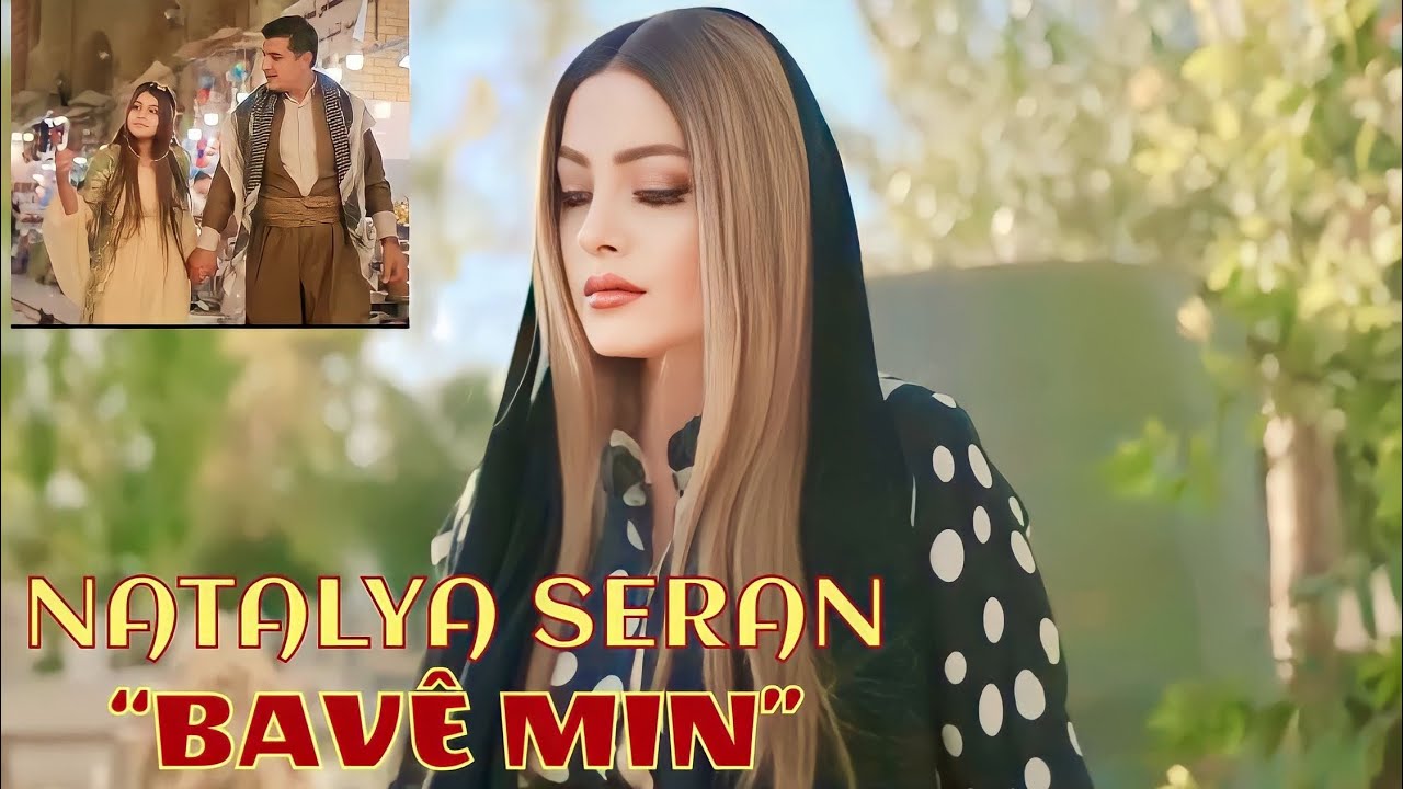 NATALYA SERAN - BAV&Ecirc; MIN (&copy; Official Video)