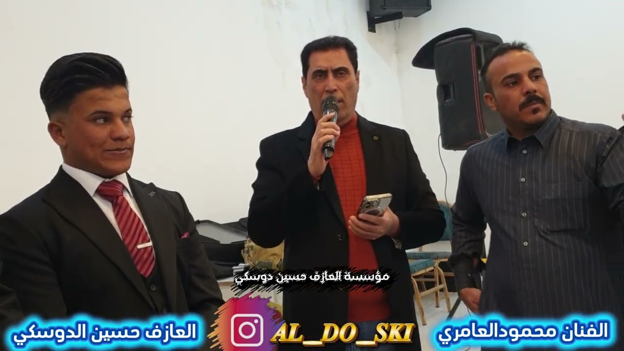 مواويل وعتابات الفنان محمود العامري والعازف حسين الدوسكي حفله مروان السويفي 