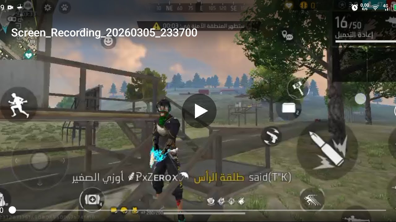 تحدي لوت البرويطه 🔥🔥