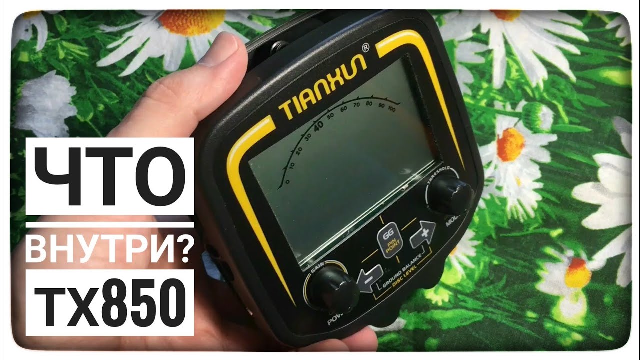 Разбираем блок TX850 и смотрим что внутри