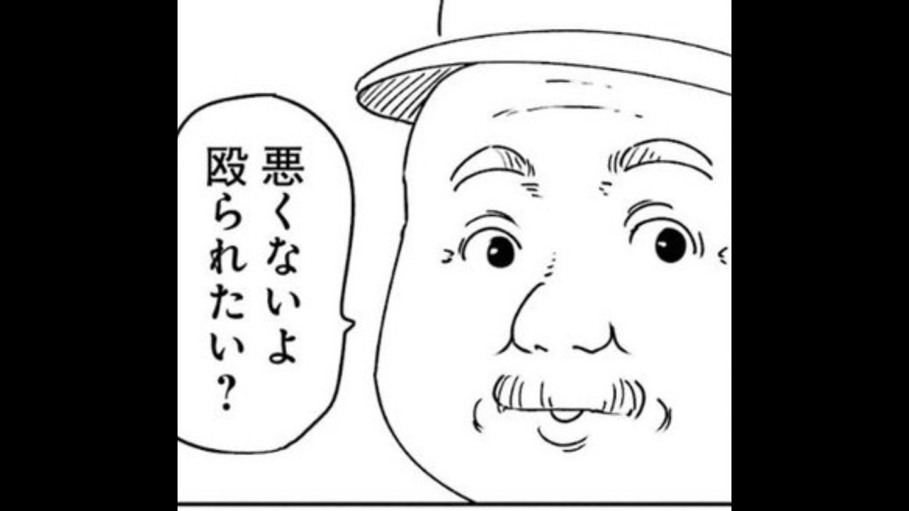 【PS5ワイルズ】ｺﾞｸﾞﾏｼﾞｵｽｼﾀｲﾖﾈ