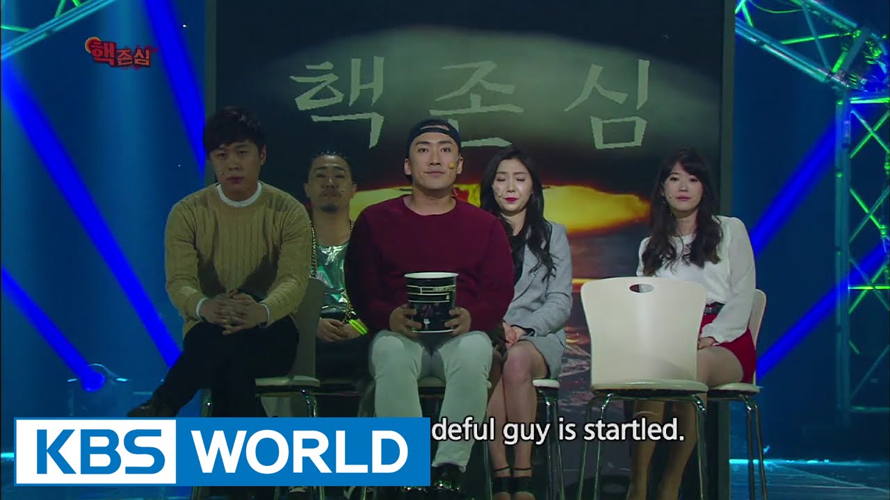 Atomic Pride | 핵존심 (Gag Concert 2015.01.17)
