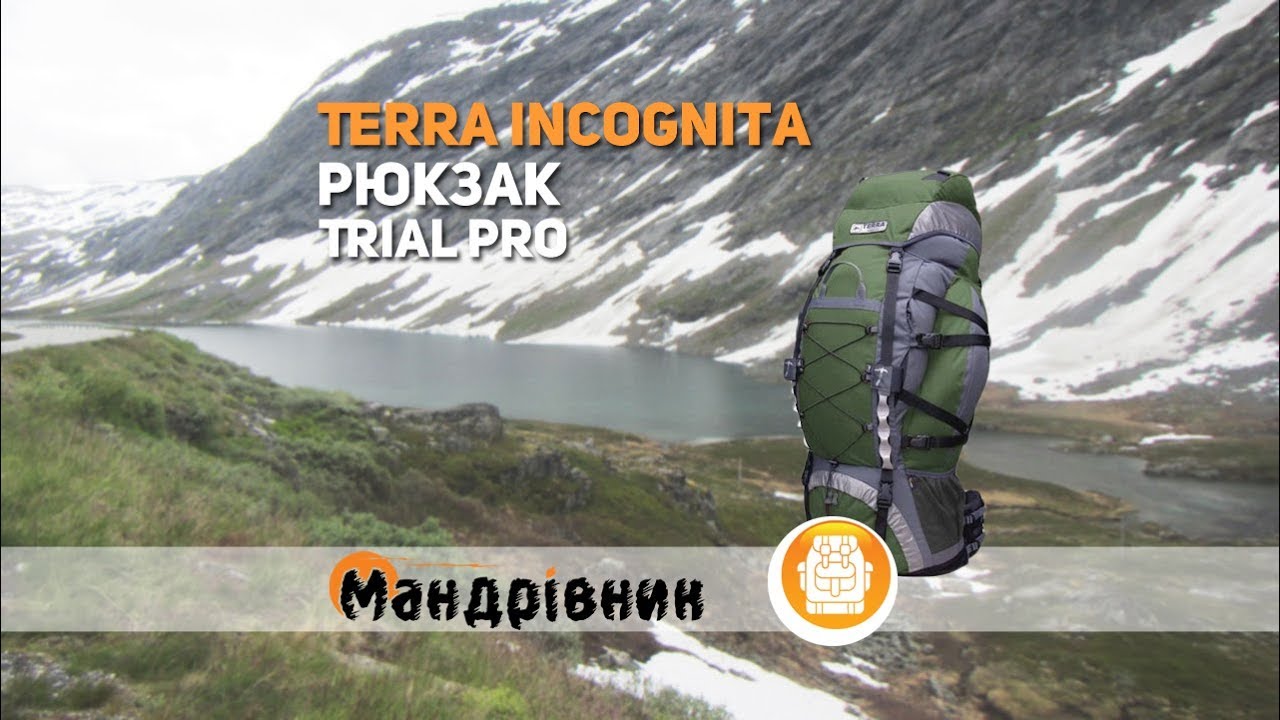 Рюкзак Terra Incognita Trial Pro