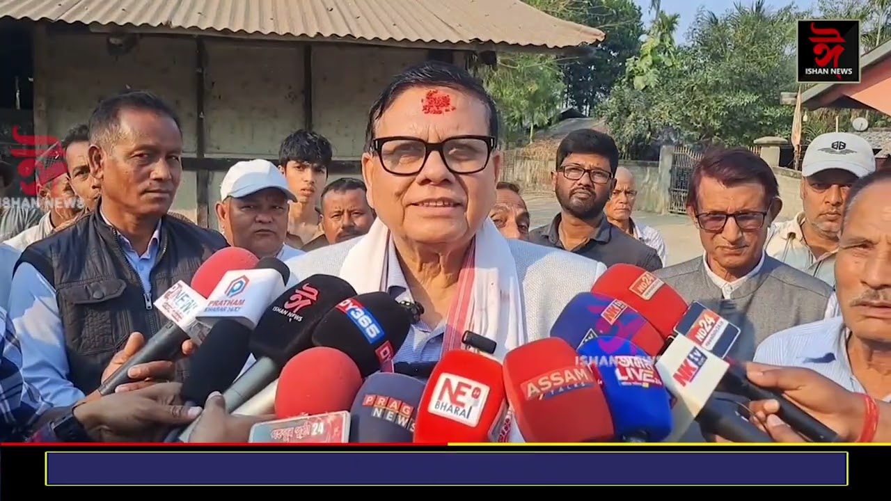 'ৰিপুন বৰায়ে গহপুৰত কংগ্ৰেছ কৰ্মীক দলনিত পোনা মেলা দি মেলি পলাই ফুৰিছে '