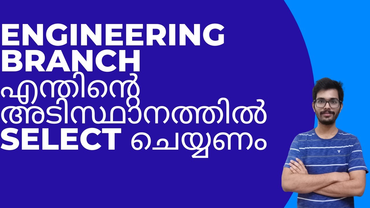 b.tech branch selection  KEAM, CUSAT , JEE SYLLABUS