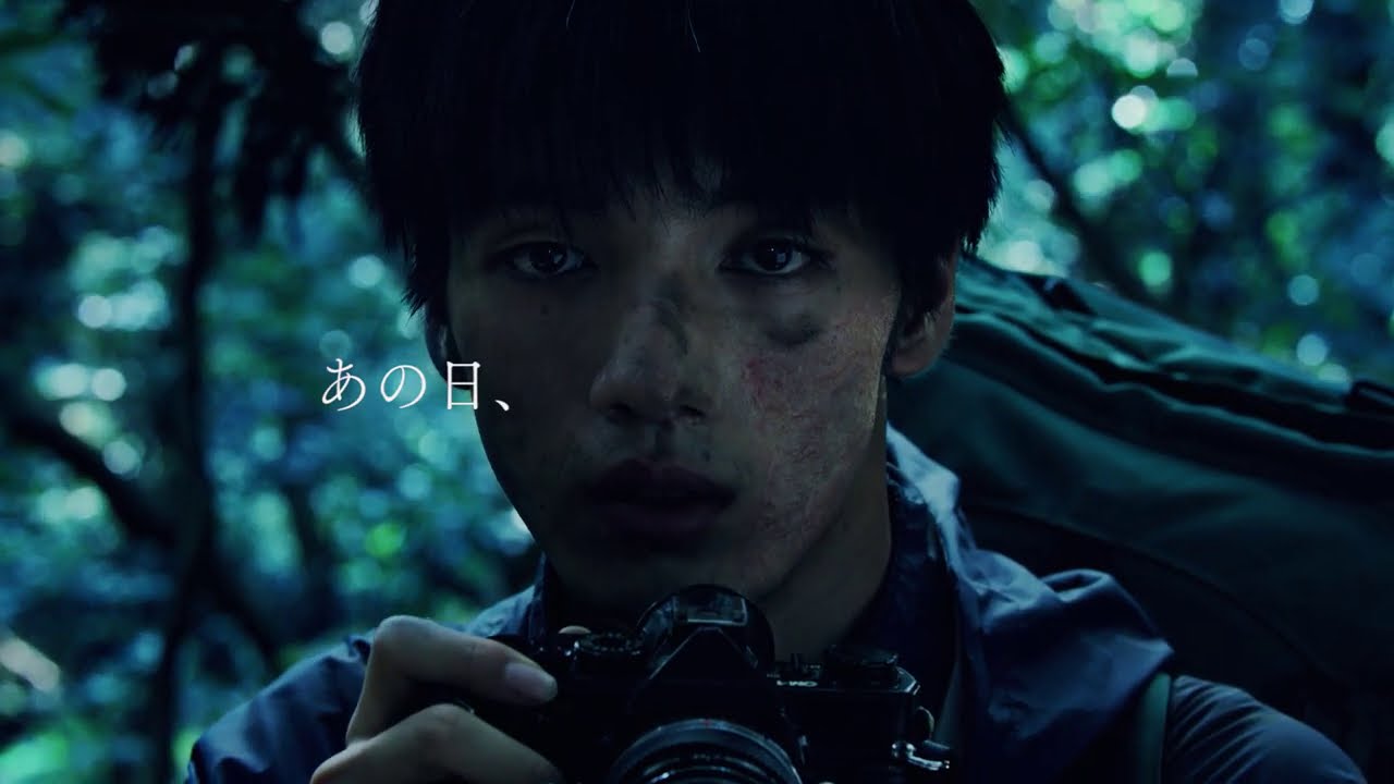 旅の途中で失踪した高校生…清水尋也主演『青い、森』予告編