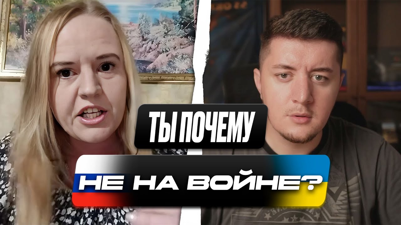 РАЗГРОМ РОССИЙСКОЙ ПРОПАГАНДЫ / РУССКИЕ УБЕЖАЛИ / ЧАТ РУЛЕТКА