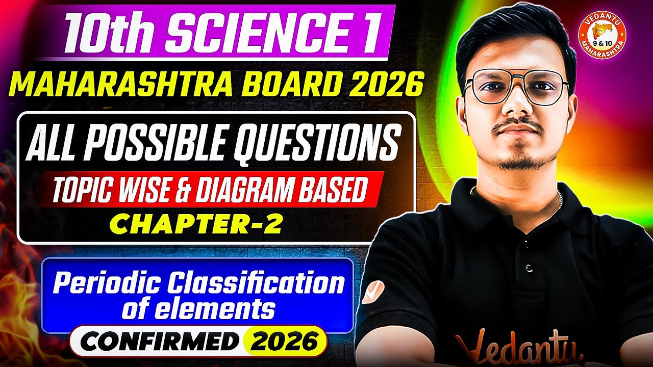 Science 1 Class 10 Chapter 2 Imp Questions & activity 2026 | MH Board | By Pravin Sir