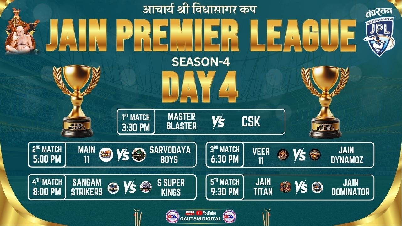 LIVE DAY 5 🏏 JAIN PREMIER LEAGUE – SEASON 4 🏏🔥