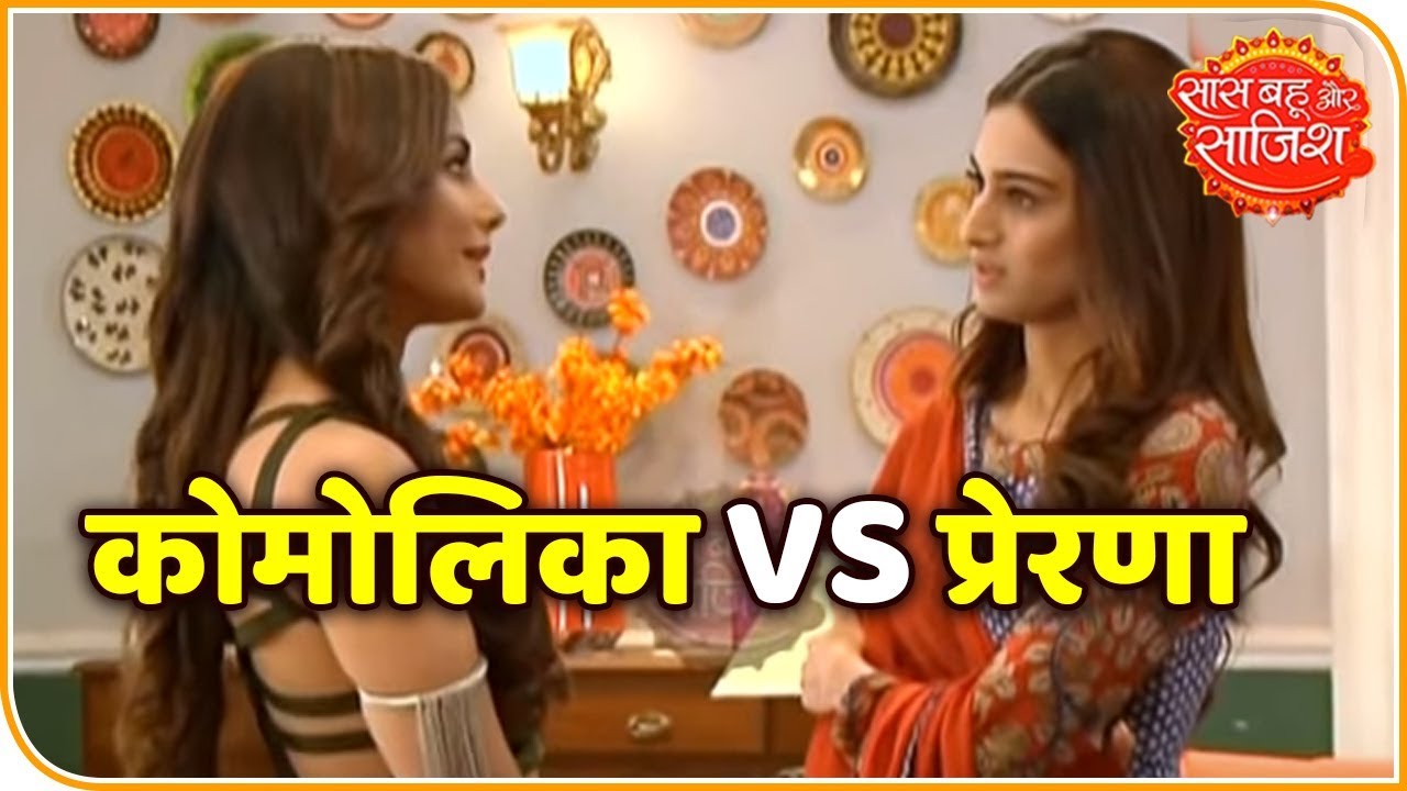 Kasautii Zindagii Kay| Komolika and Prerna's argument starts