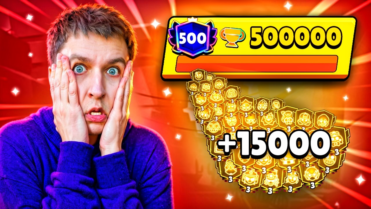АПНУЛ 15000 КУБКОВ ЗА 20 МИНУТ😱 СПИДРАН 500К - МИРОВОЙ РЕКОРД! САМОЕ БЫСТРОЕ ПРОХОЖДЕНИЕ БРАВЛ СТАРС