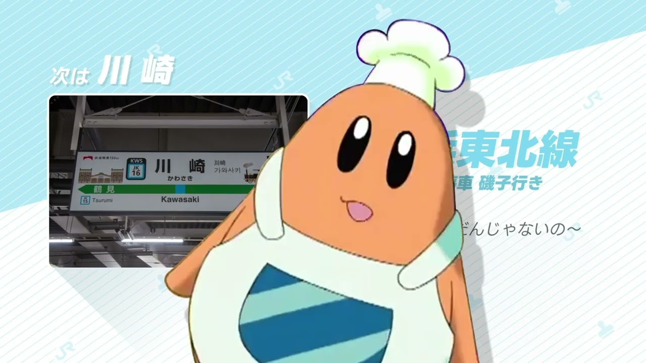 駅から・出れ・ナイツ【ナイト・オブ・ナイツ × 懐かしのスタンプラリー】