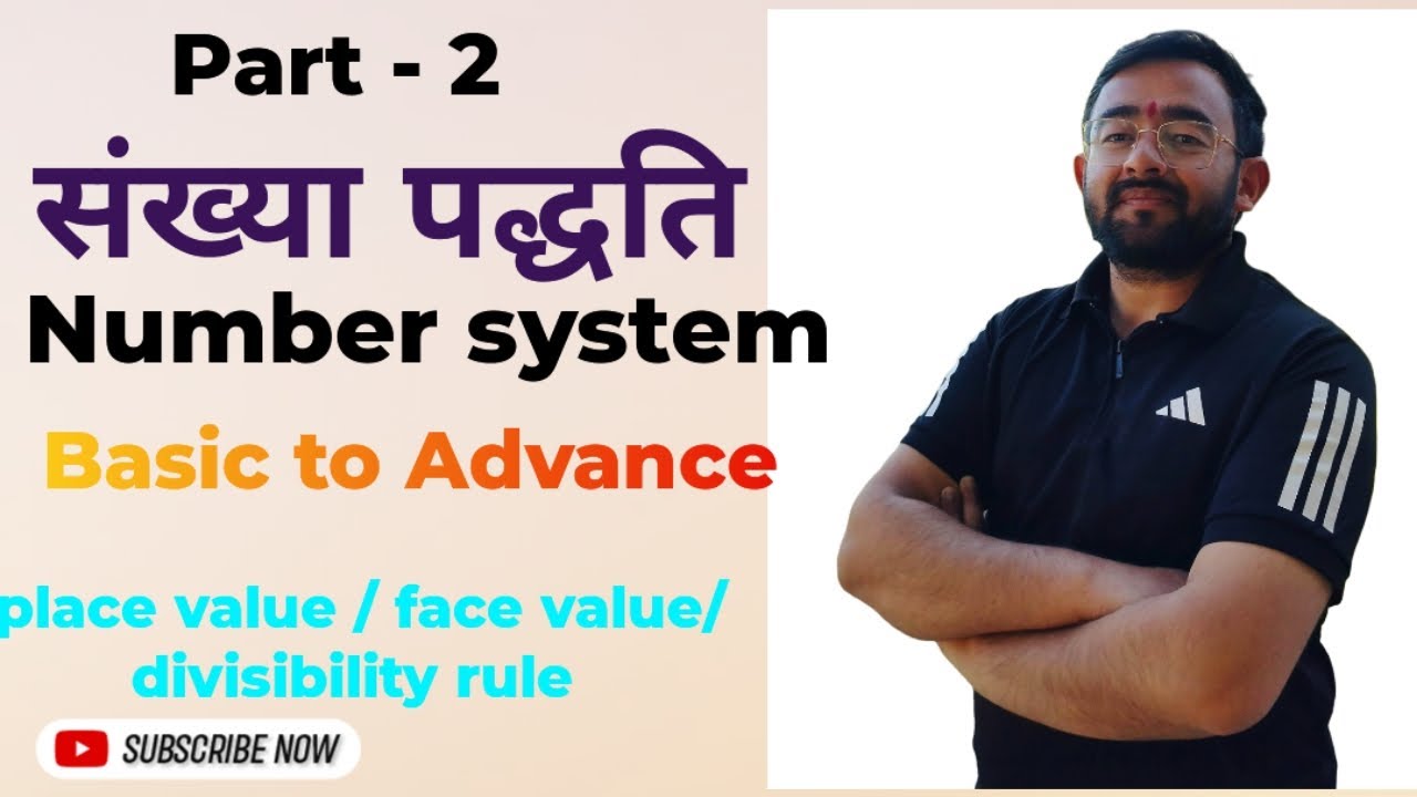 Number system // part 2 // place value, face value and divisibility rule//HPRCA