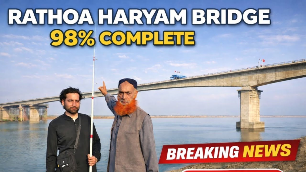 98% Work Completed on Rathoa Haryam Bridge | افتتاح بہت قریب | Latest Update