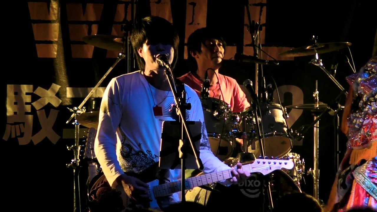 董事長樂團20 你袂瞭解(1080p)@2011大港開唱 🏆