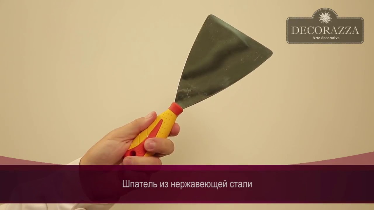 Эффект 