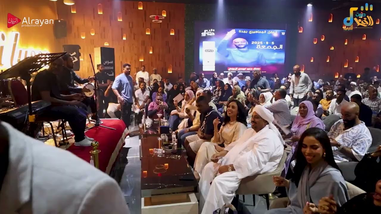 جمال فرفور - سيد الاسم - حفل جدة - صوت الفن