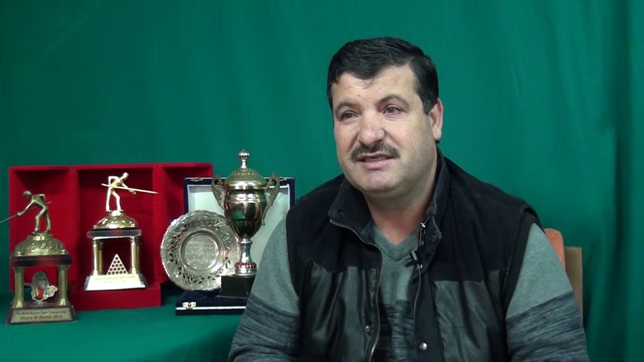مؤسسة ابراهيم عقل للبلياردو والسنوكر   كفاءات اردنية