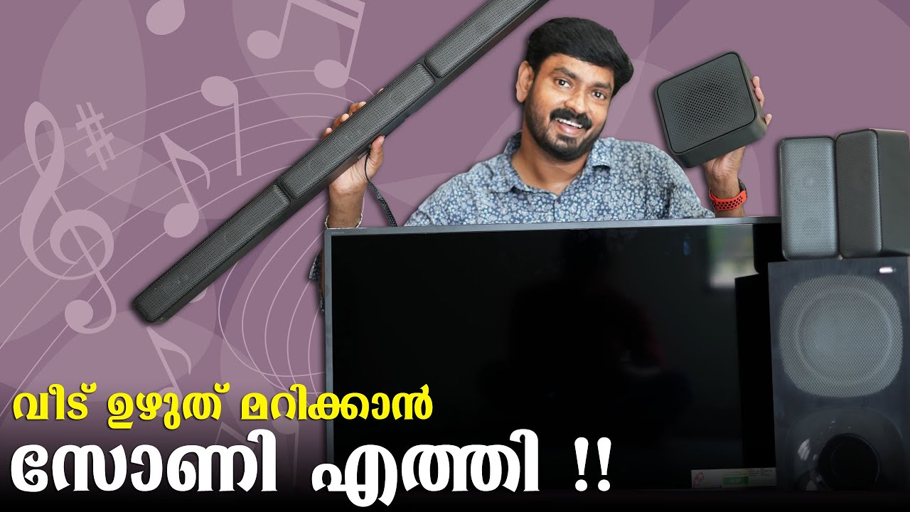 വീട്  ഉഴുത്  മറിക്കാന്‍  സോണി  എത്തി !!