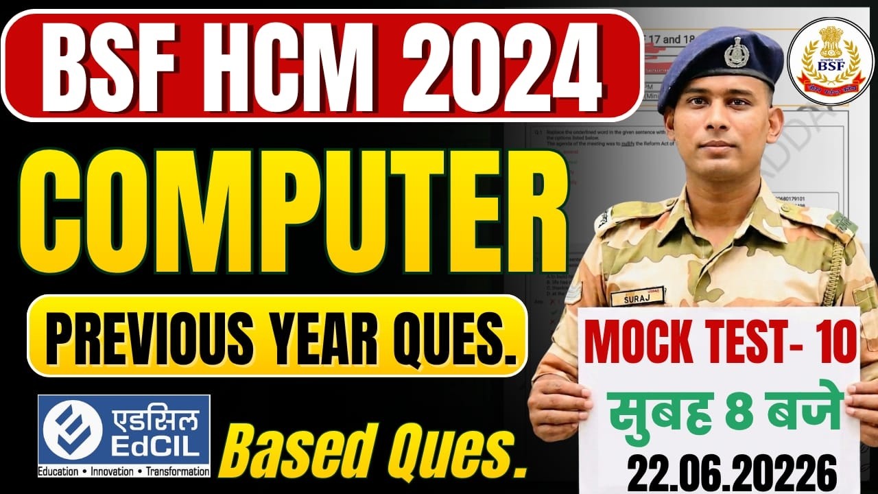 COMPUTER MOCK 10 BSF HCM WRITTEN EXAM DATE 2026 BSF HEAD CONSTABLE MINISTERIAL EXAM DATE 2024