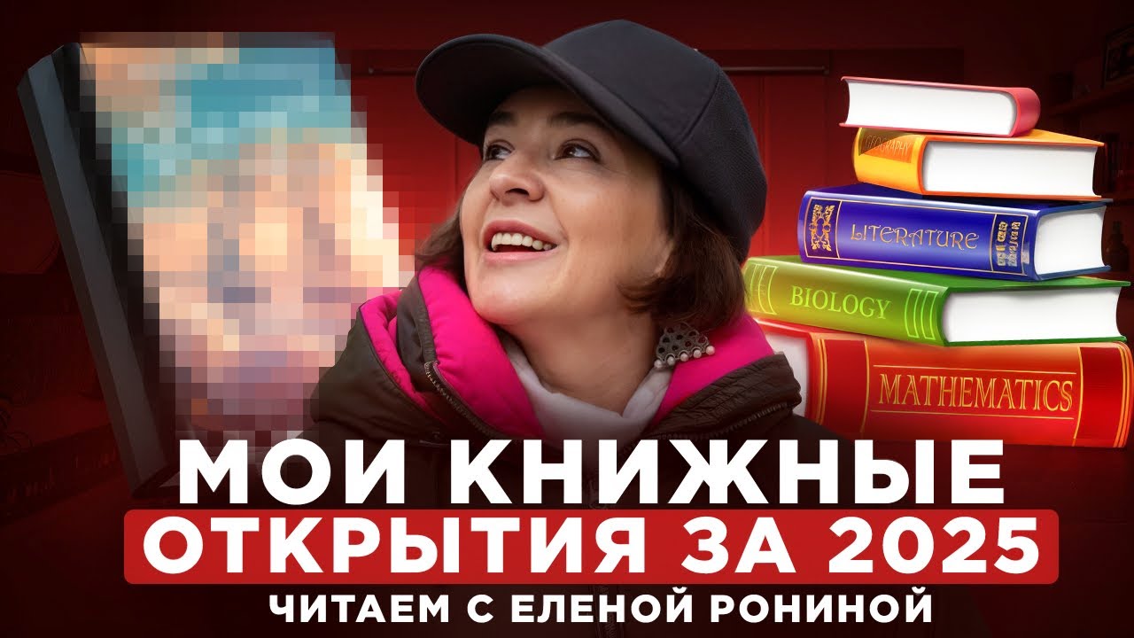 МОИ КНИЖНЫЕ ОТКРЫТИЯ -  ЛУЧШИЕ АВТОРЫ