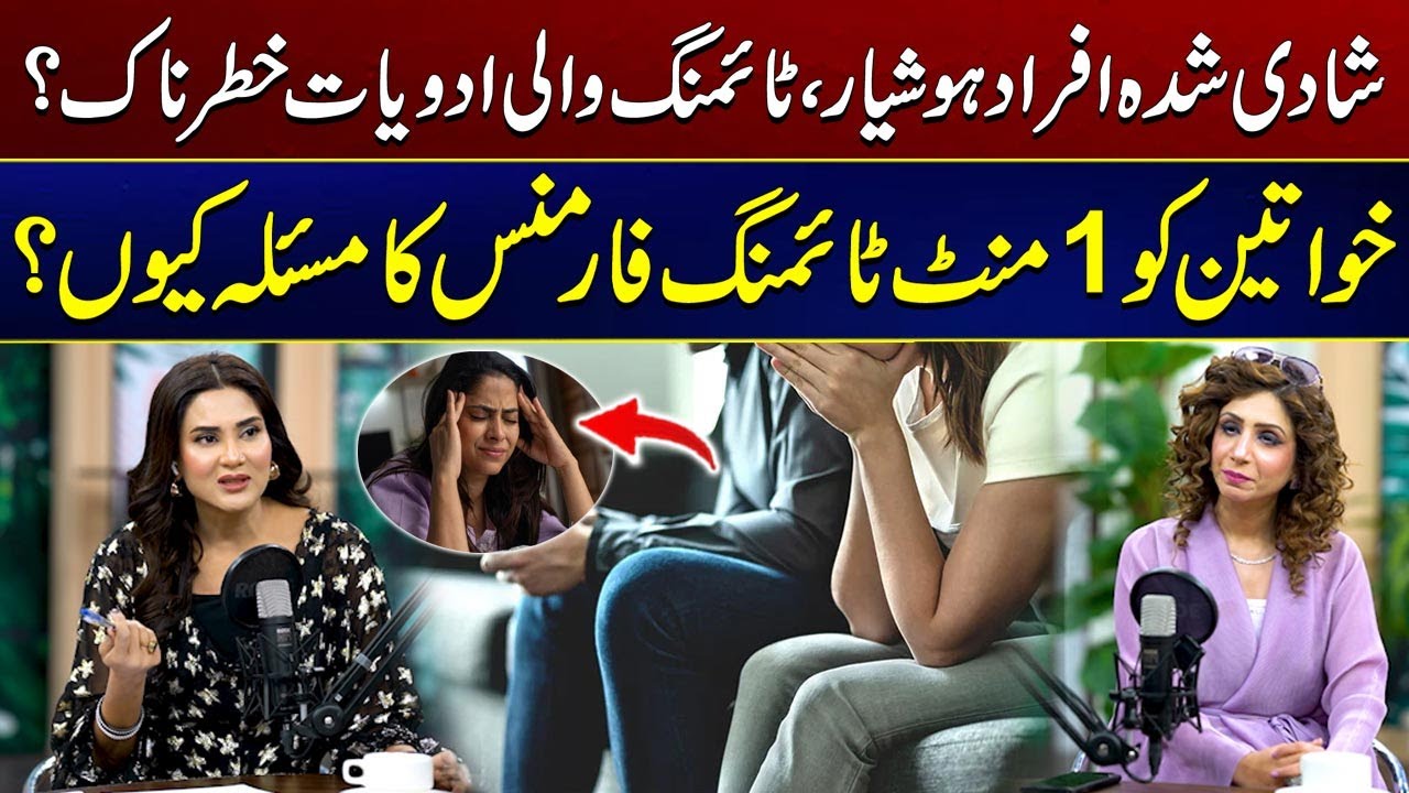 Dr. Sahar Chawla Talks Herbs, Medicines & Tips for Men’s Sexual Health Issues | City 41