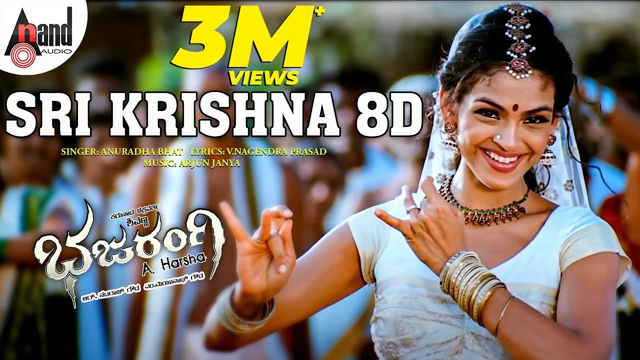Sri Krishna 8D Song | Bajarangi | Dr.Shivarajkumar | Aindrita |Nagendra Prasad |8D Sound By: Jaggi