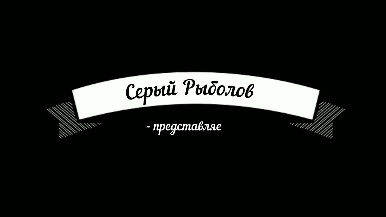 Платная форелевая рыбалка в Красногорске! Этот раттлин вновь дал результат !