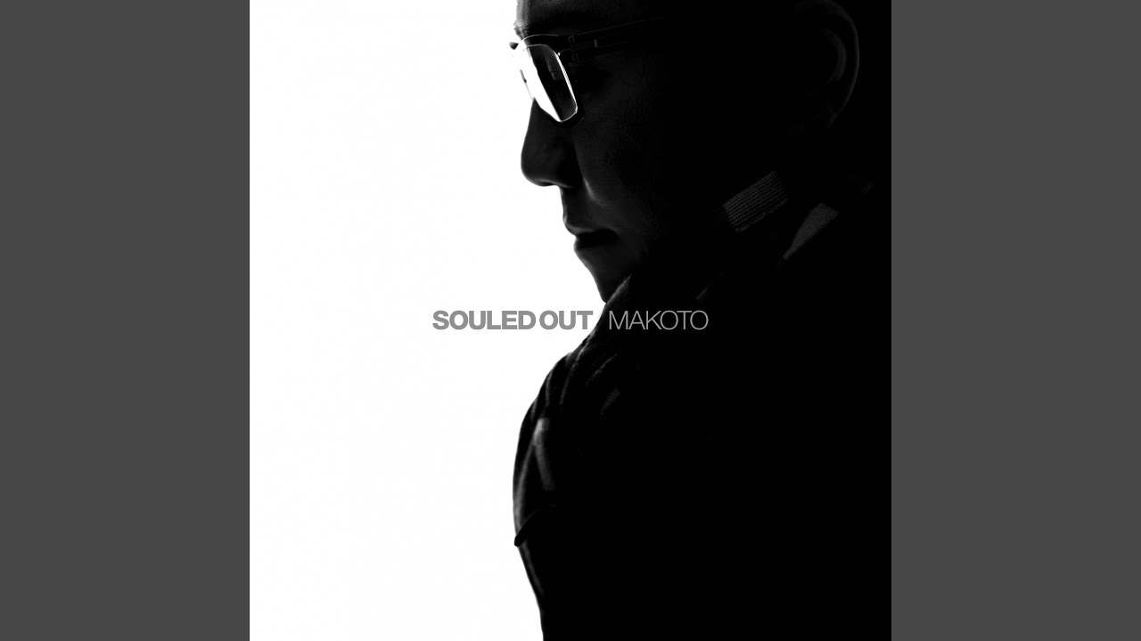 Untold (Remix) (feat. Deeizm)