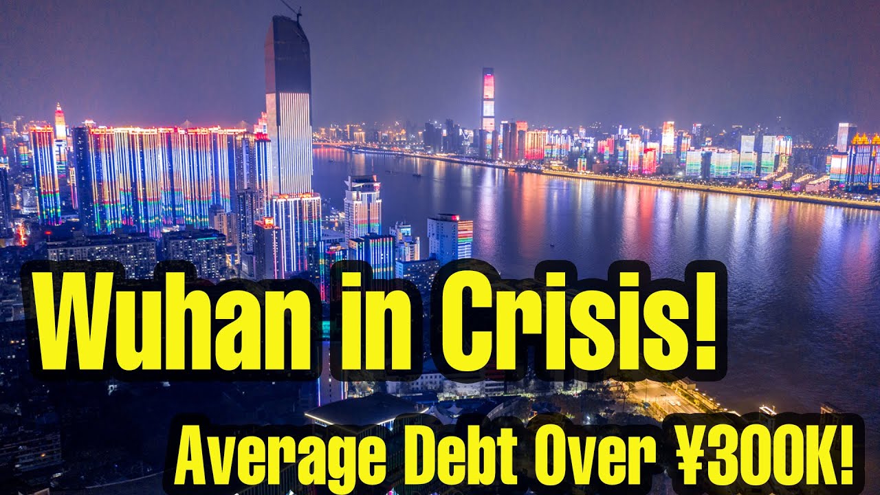 Wuhan’s Economic Collapse: Real Estate Crash, Mass Layoffs, and Average Debt Surpassing ¥300,000