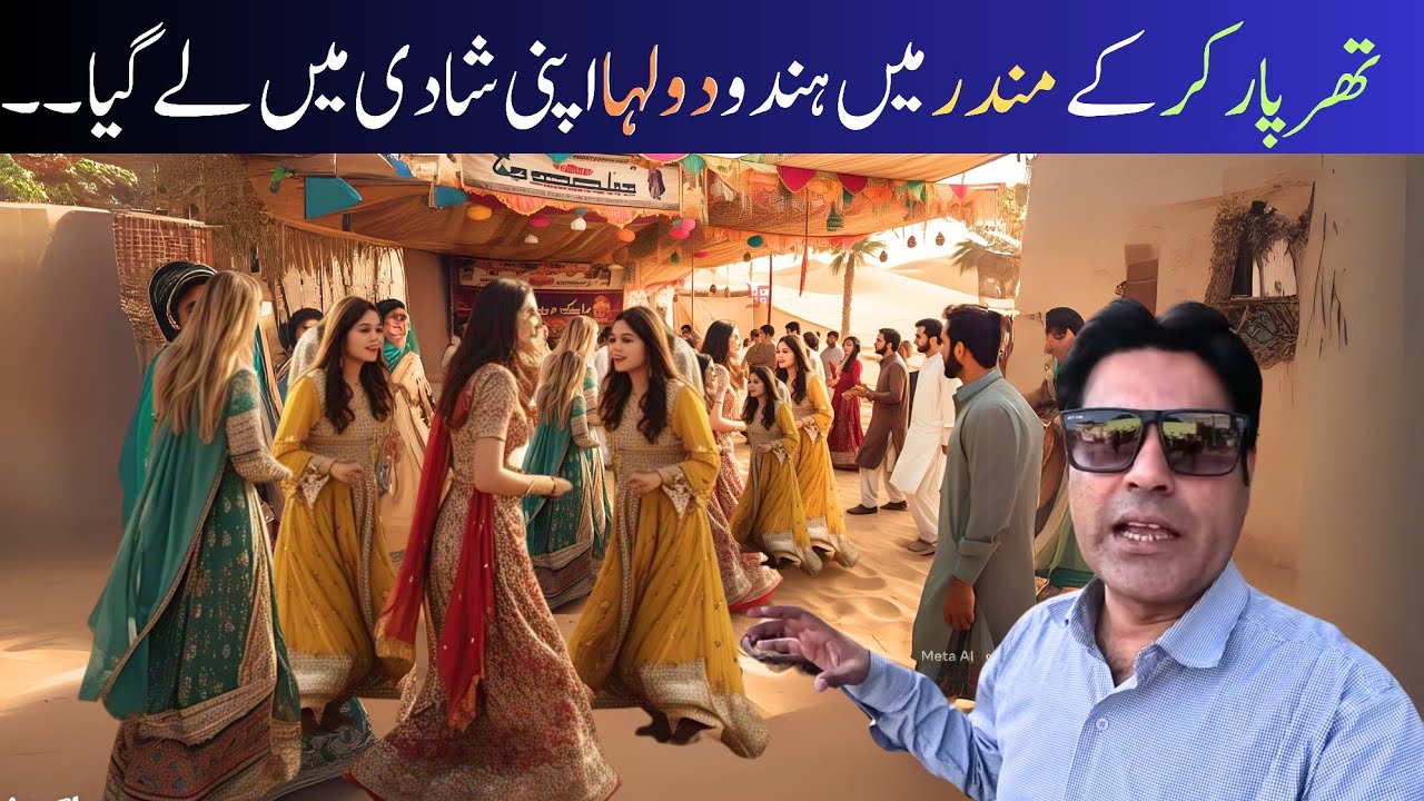 Shocking Hindu Wedding Invitation in Tharparkar’s Historic Temple!