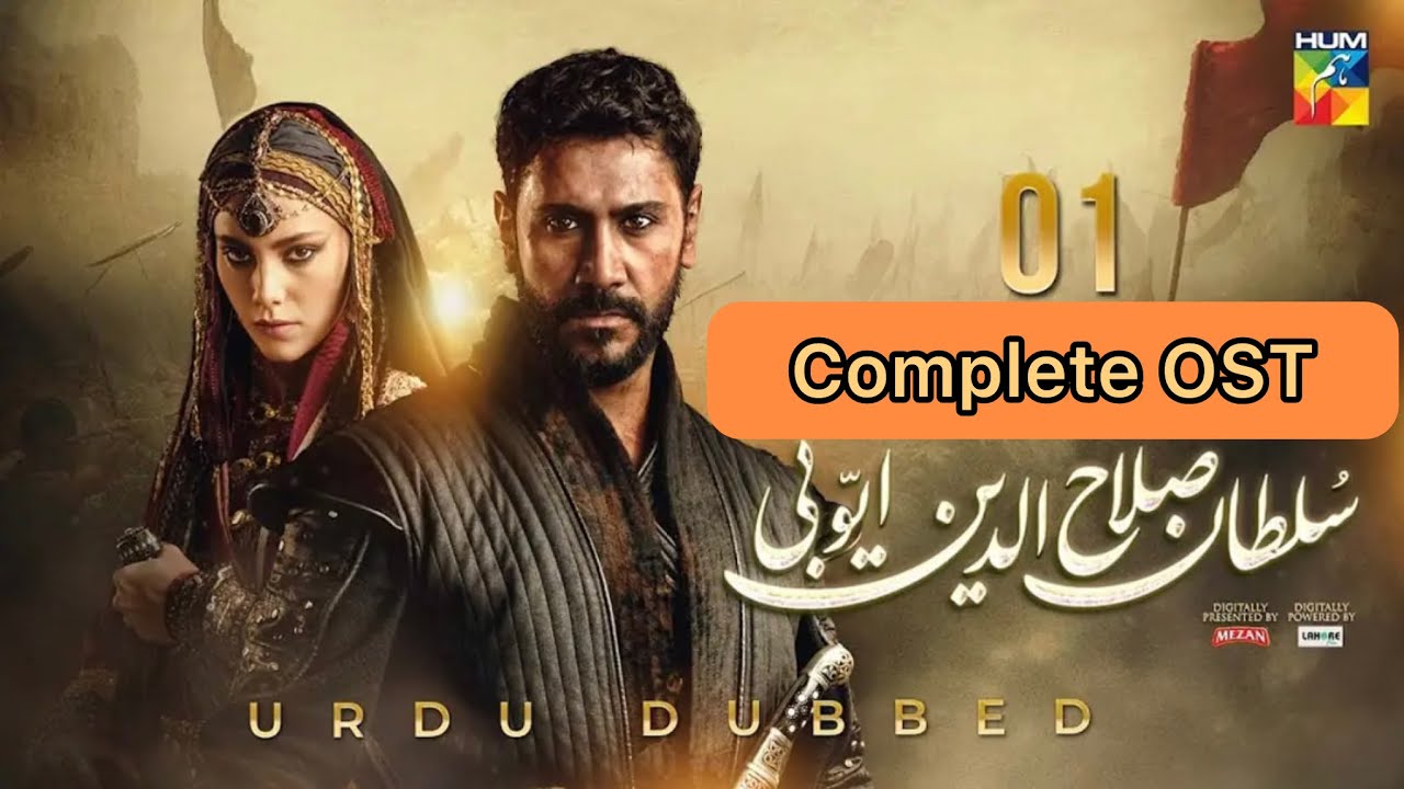 Sultan Salahuddin Ayyubi || Urdu OST || Hum TV || Empirical Editz 1590