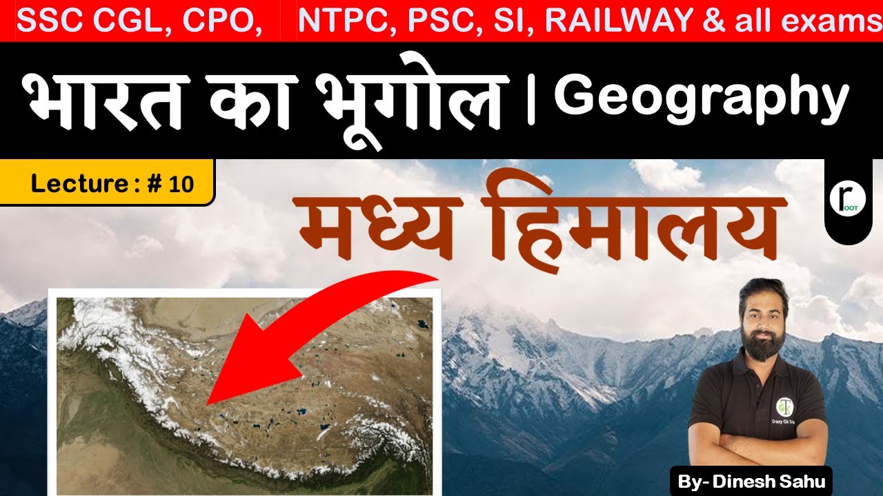 L10  Indian Geography : Middle Himalaya | मध्य हिमालय | Root by Crazy GkTrick | By  Sahu  sir