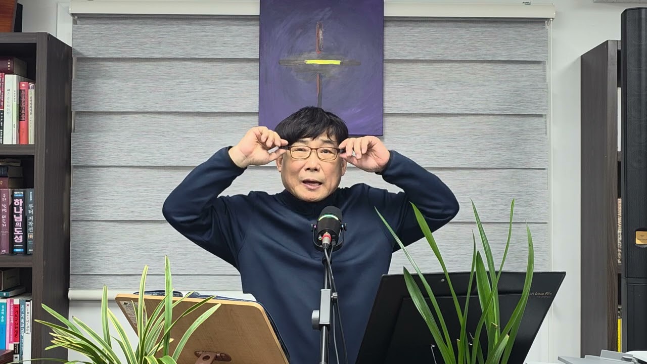 2026년 2월 22일 주일오전설교 ACTS 조직신학박사 김경천 목사님 요 6:52-59