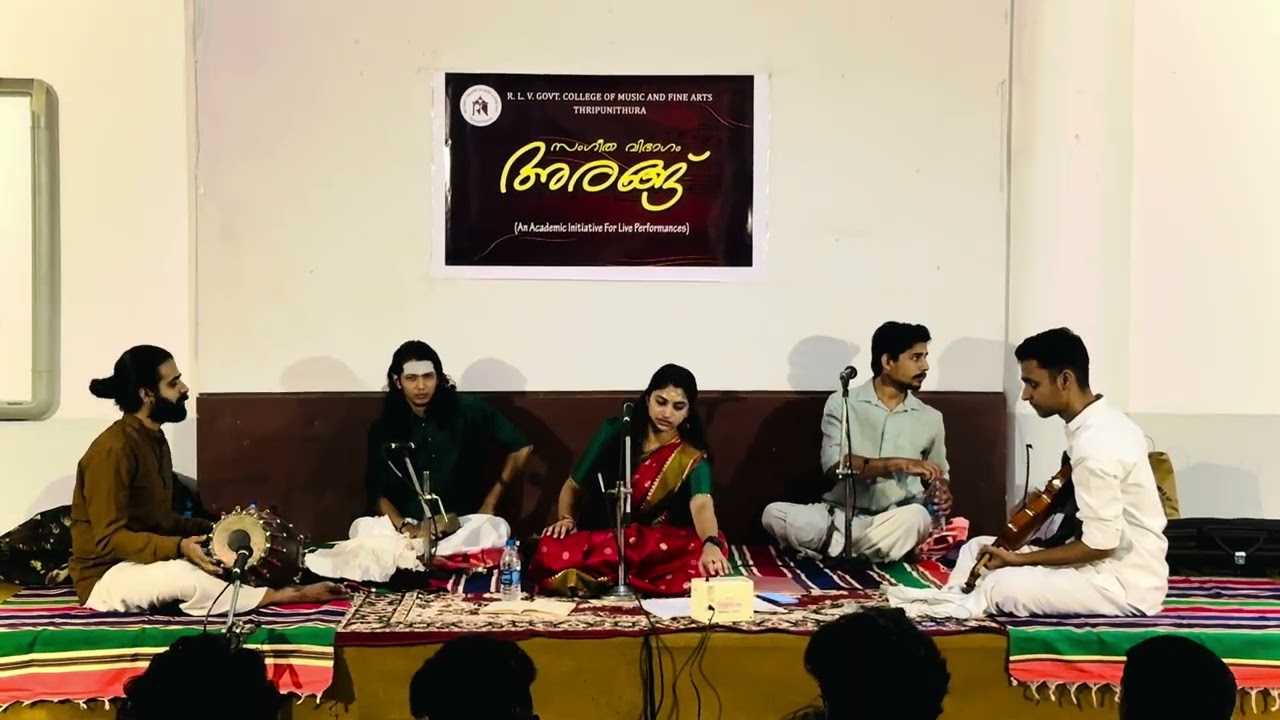 സംഗീത വിഭാഗം അരങ്ങ്, R.L.V.Government College of Music and Fine Arts, Tripunithura.#classicalmusic