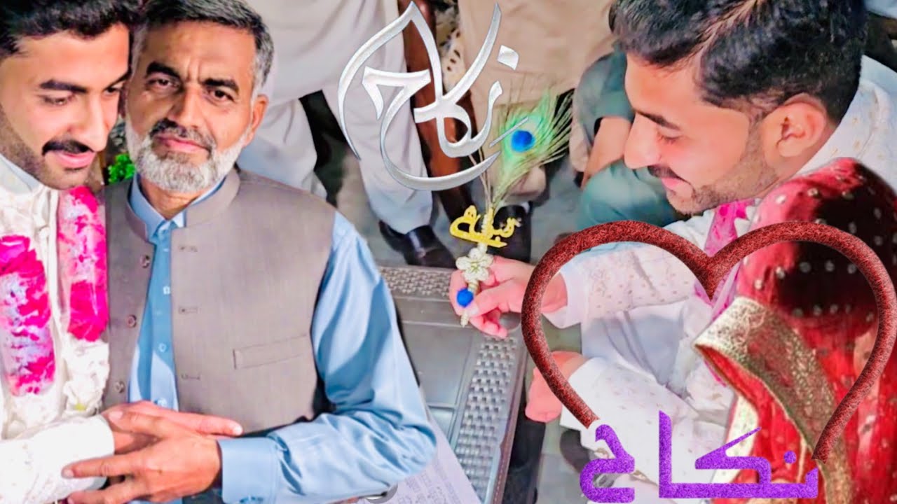 Nikah Ceremony | Malik Ashir | Baldher Haripur #nikah #shadi #basitofficialvlog