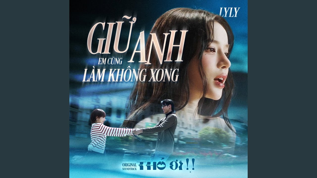 Giữ Anh Em Cũng Làm Không Xong (From “Thỏ Ơi!!” Original Motion Picture Soundtrack)