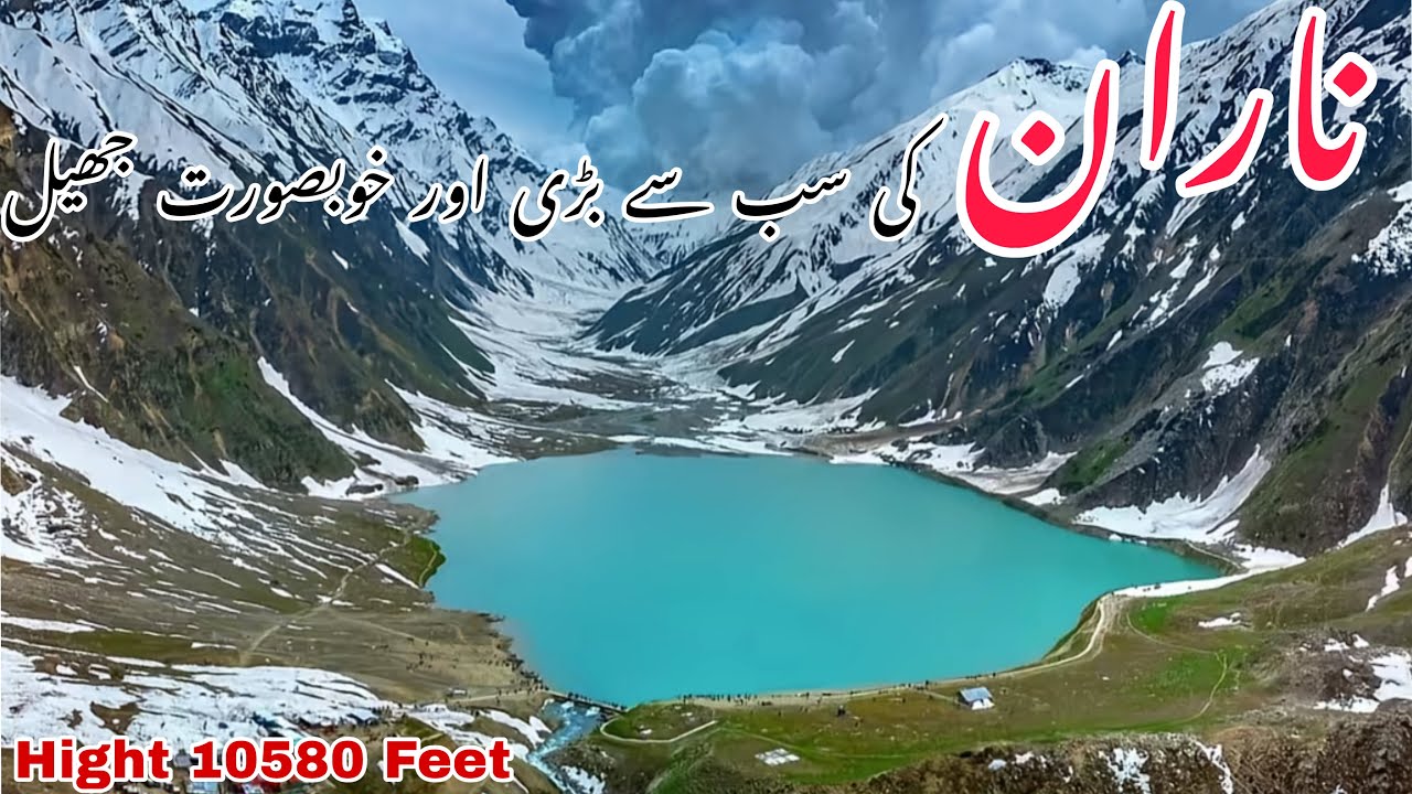 Saif-ul-Malook Lake – 3,224m 10580 feet Above Sea Level | The Magical Lake of Naran 