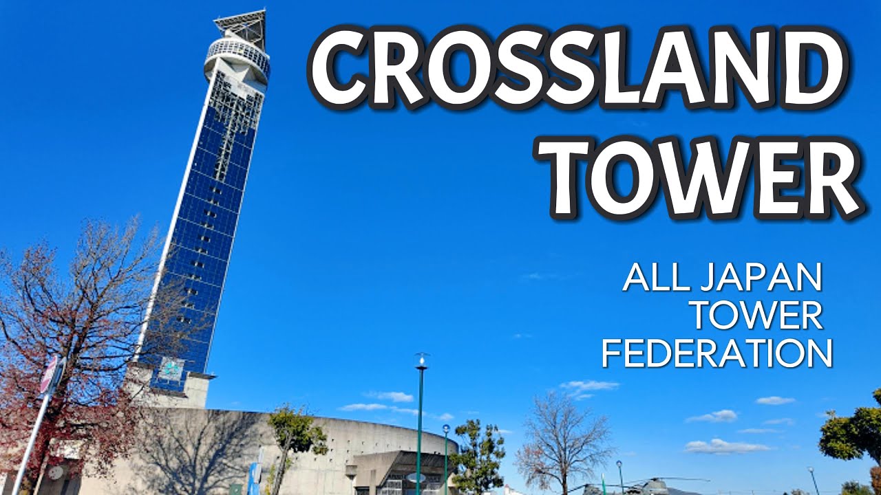 Crosland Tower | Toyama | 20 All Japan Tower Federation | #toyama | #hokuriku | #japantravel