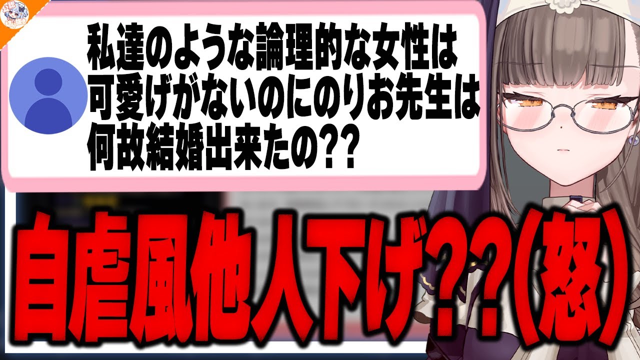 【爆モテ】女性がモテるためのキーワード「可愛げ」「論理的思考」について語るのりお先生【#魁たまき塾 #のりお懺悔室】