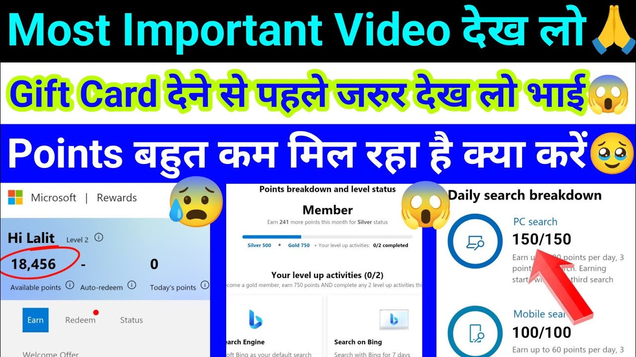 Microsoft Rewards Points Problem | Only 60 Points Per Day | Unlimited Points Kaise Le | Points Slow😱