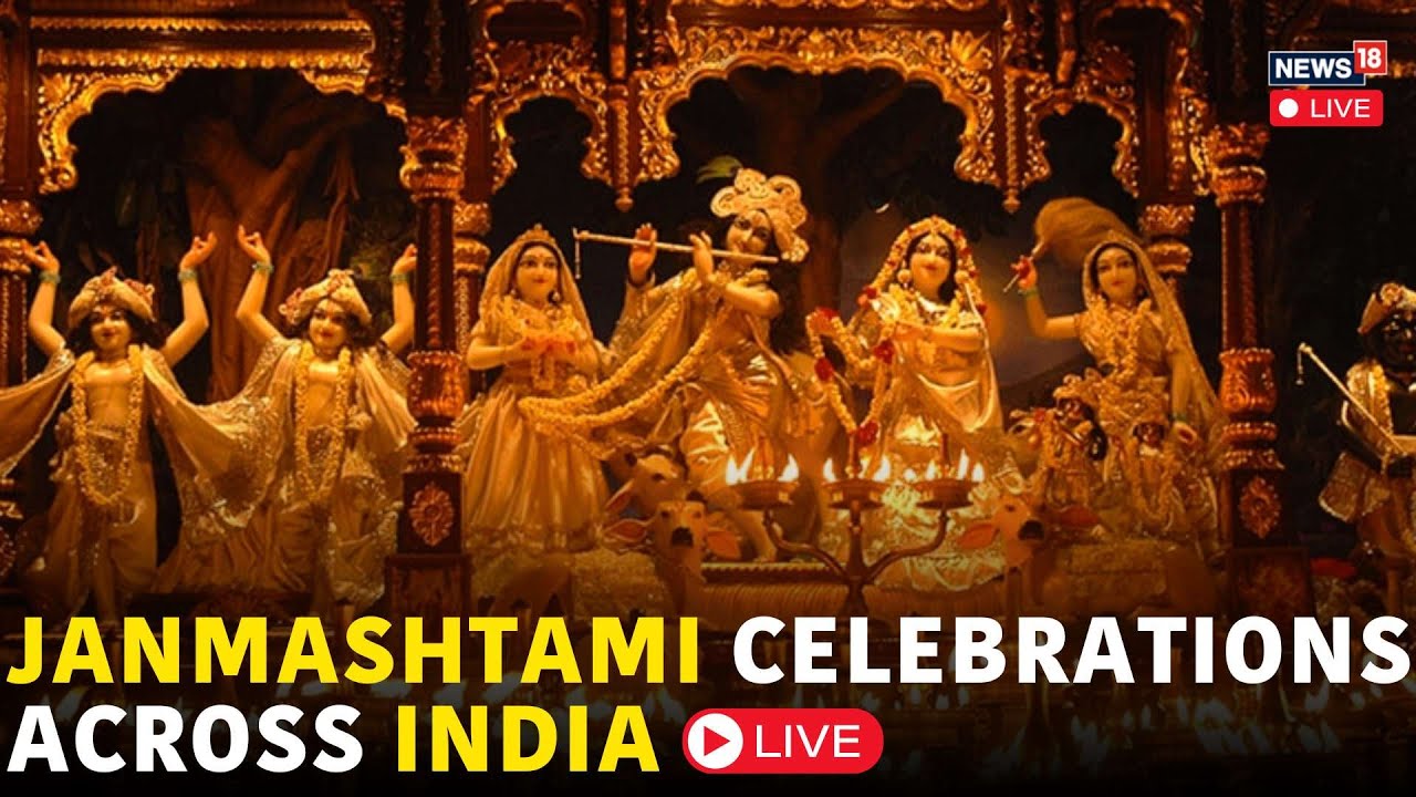Janmashtami Celebrations LIVE | India Celebrates Janmashtami LIVE News | Lord Krishna | N18L