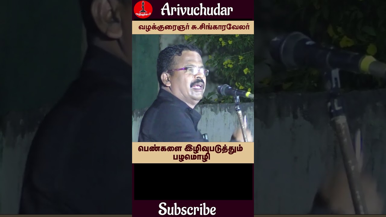 Click here 👆 to watch full video