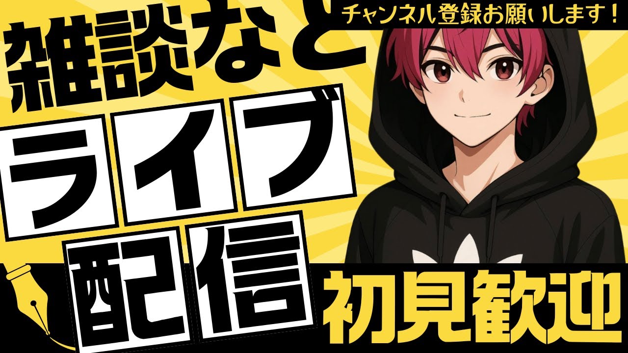 初見さん大歓迎 ブレインロット交換配信「フォートナイト/Fortnite」